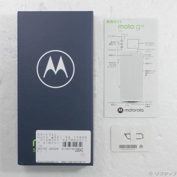 〔中古〕Motorola(モトローラ) moto g52j 5G 128GB パールホワイト PATM0001JP SIMフリー〔269-ud〕 |  | 04