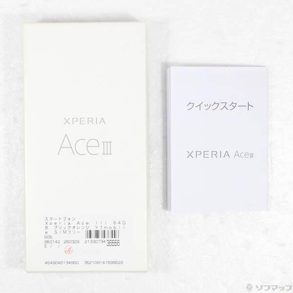 〔中古〕ワイモバイル Xperia Ace III 64GB ブリックオレンジ Y!mobile SIMフリー〔276-ud〕 |  | 04