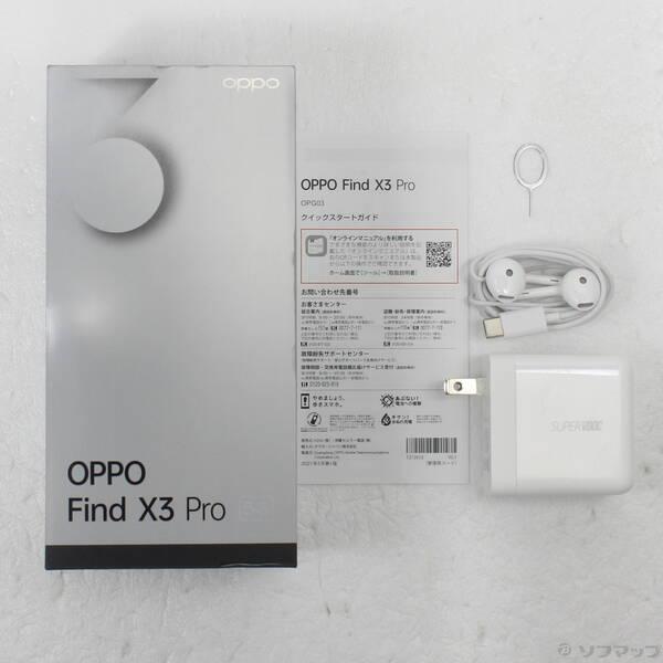 〔中古〕OPPO(オッポ) OPPO Find X3 Pro 256GB グロスブラック OPG03 auロック解除SIMフリー〔262-ud〕 |  | 04