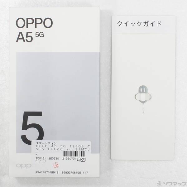 〔中古〕OPPO(オッポ) OPPO A5 5G 128GB グリーン OPG06 au SIMフリー〔377-ud〕 |  | 04