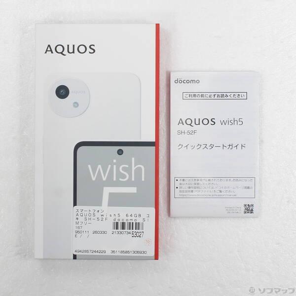 〔中古〕SHARP(シャープ) AQUOS wish5 64GB ユキ SH-52F docomo SIMフリー〔297-ud〕 |  | 04