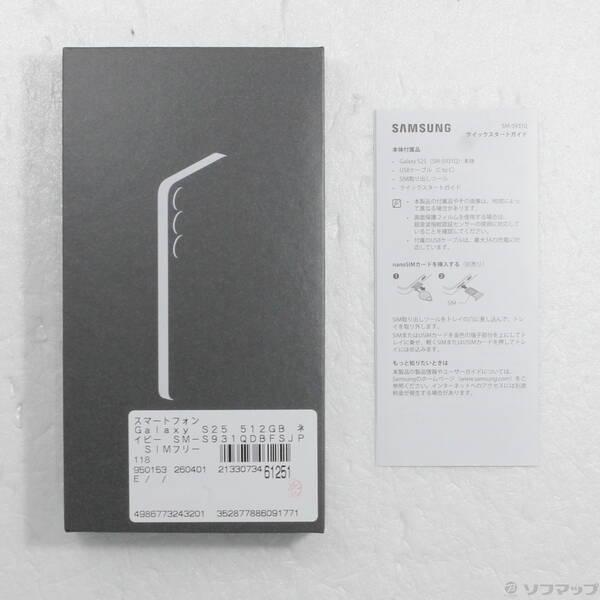 〔中古〕SAMSUNG(サムスン) Galaxy S25 512GB ネイビー SM-S931QDBFSJP SIMフリー〔258-ud〕 |  | 04