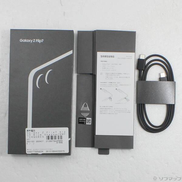 〔中古〕SAMSUNG(サムスン) 〔展示品〕 Galaxy Z Flip7 512GB ブルーシャドウ SM-F766QDBESJP SIMフリー〔262-ud〕 |  | 04