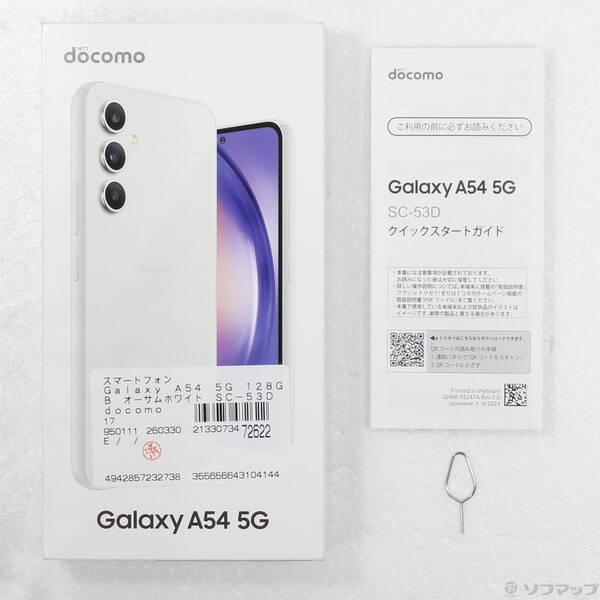 〔中古〕SAMSUNG(サムスン) Galaxy A54 5G 128GB オーサムホワイト SC-53D docomo SIMフリー〔269-ud〕 |  | 04