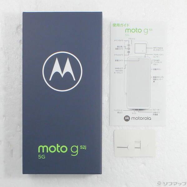 中古〕Motorola(モトローラ) moto g52j 5G 128GB インクブラック