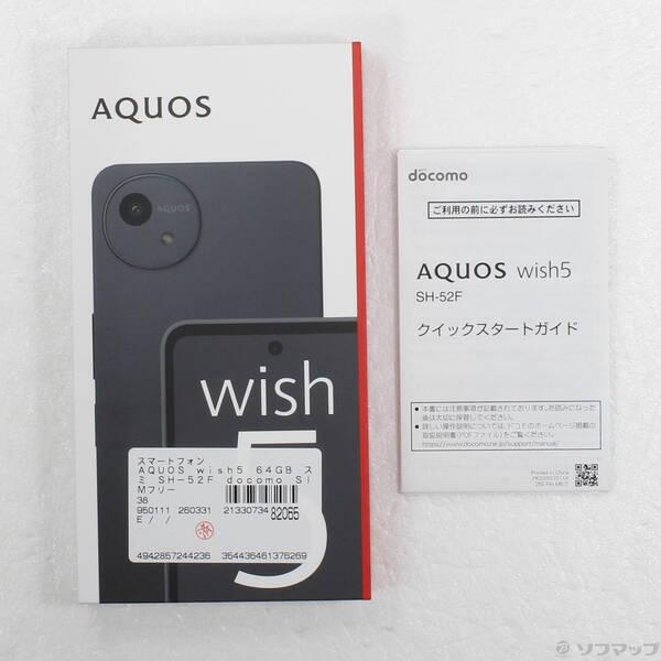 〔中古〕SHARP(シャープ) AQUOS wish5 64GB スミ SH-52F docomo SIMフリー〔276-ud〕 |  | 04
