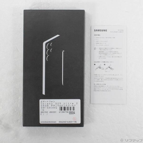 〔中古〕SAMSUNG(サムスン) Galaxy S25 Ultra 256GB チタニウムピンクゴールド SM-S938QZSASJP SIMフリー〔297-ud〕 |  | 04
