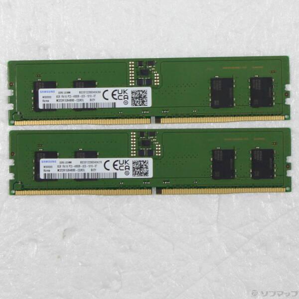 〔中古〕288P PC5-38400 DDR5-4800 16GB 8GB×2枚組〔262-ud〕 | 
