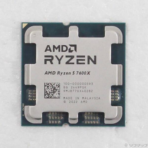〔中古〕AMD(エーエムディー) Ryzen 5 7600X 〔4.7GHz／Socket AM5〕〔262-ud〕 | 