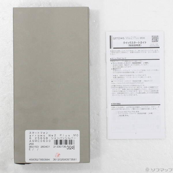 〔中古〕FCNT arrows We2 Plus M06 256GB シャンパンシルバー ASMC06004 SIMフリー〔262-ud〕 |  | 04