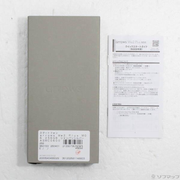 〔中古〕FCNT arrows We2 Plus M06 256GB シャンパンシルバー ASMC06001 SIMフリー〔377-ud〕 |  | 04