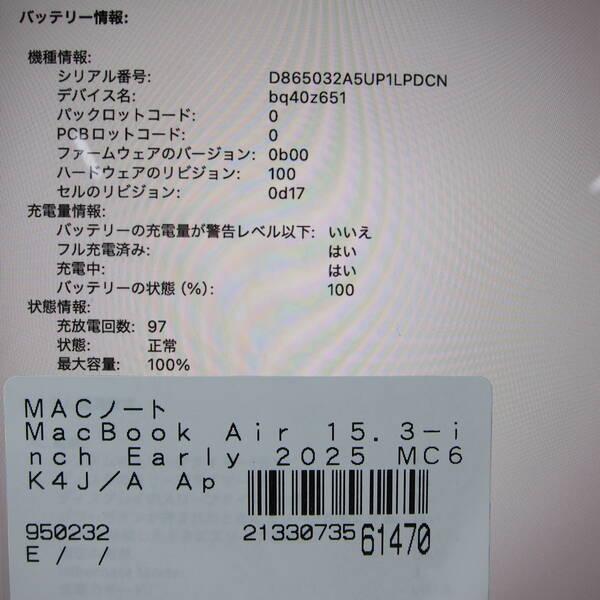 〔中古〕〔展示品〕 MacBook Air 15.3-inch Early-2025 MC6K4J／A Apple M4 10コアCPU_10コアGPU 24GB SSD512GB スターライト 〔26.3 Tahoe〕〔262-ud〕 |  | 05