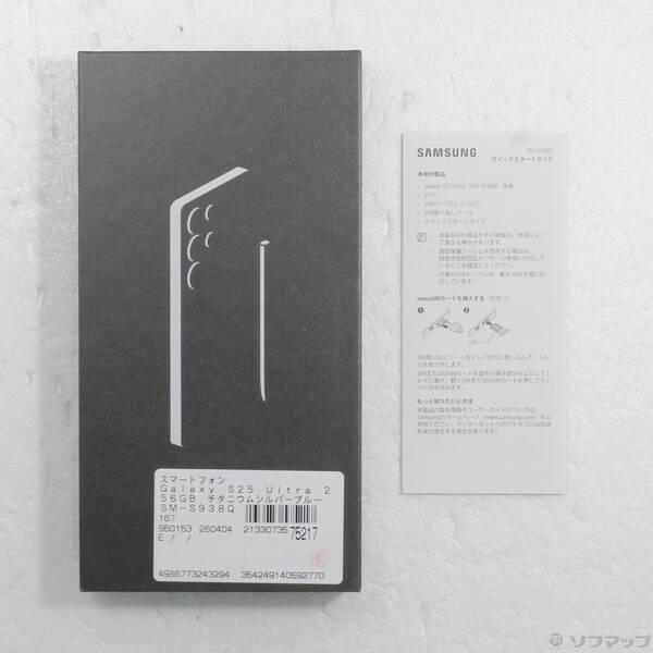 〔中古〕SAMSUNG(サムスン) Galaxy S25 Ultra 256GB チタニウムシルバーブルー SM-S938QZBASJP SIMフリー〔258-ud〕 |  | 04