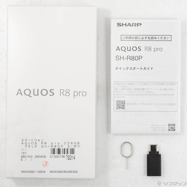 〔中古〕SHARP(シャープ) AQUOS R8 pro 256GB ブラック SH-R80P SIMフリー〔276-ud〕 |  | 04
