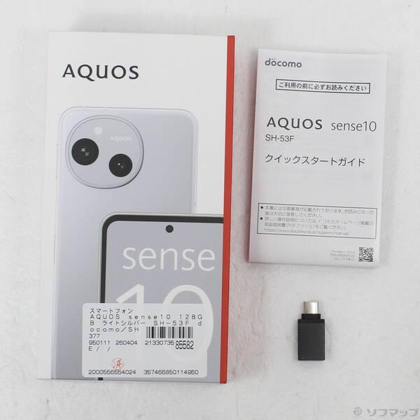 〔中古〕SHARP(シャープ) AQUOS sense10 128GB ライトシルバー SH-53F docomo SIMフリー〔258-ud〕 |  | 04