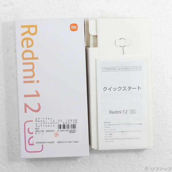 〔中古〕Xiaomi(シャオミ) Redmi 12 5G 128GB ムーンライトホワイト A401XM Softbank SIMフリー〔269-ud〕 |  | 04