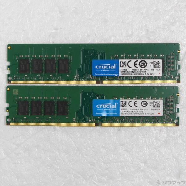 〔中古〕288P PC4-19200 DDR4-2400 32GB 16GB×2枚組〔297-ud〕 | 