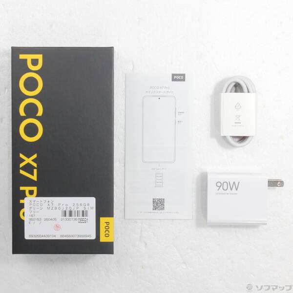 〔中古〕XIAOMI POCO X7 Pro 256GB グリーン MZB0J2QJP SIMフリー〔368-ud〕 |  | 04