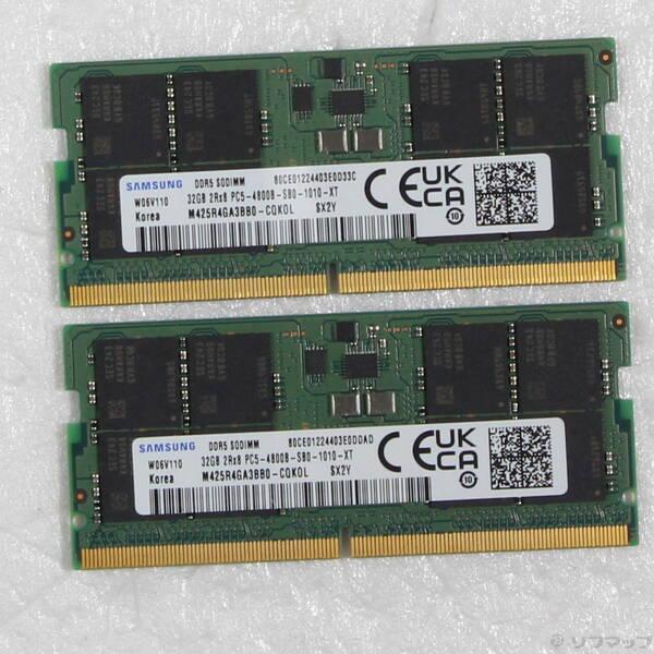 〔中古〕288P PC5-38400 DDR5 4800 32GB 2枚組〔262-ud〕 | 
