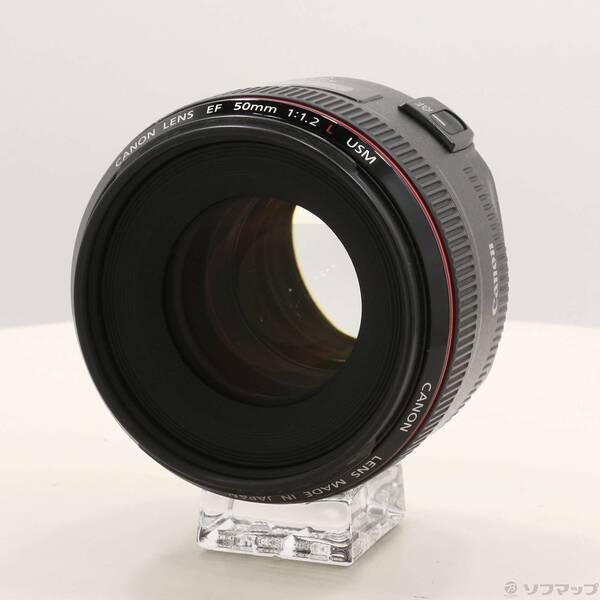 〔中古〕Canon(キヤノン) Canon EF 50mm F1.2 L USM (レンズ)〔198-ud〕 | 