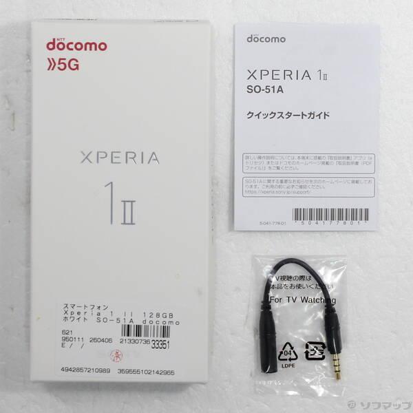 〔中古〕SONY(ソニー) Xperia 1 II 128GB ホワイト SO-51A docomoロック解除SIMフリー〔198-ud〕 |  | 04