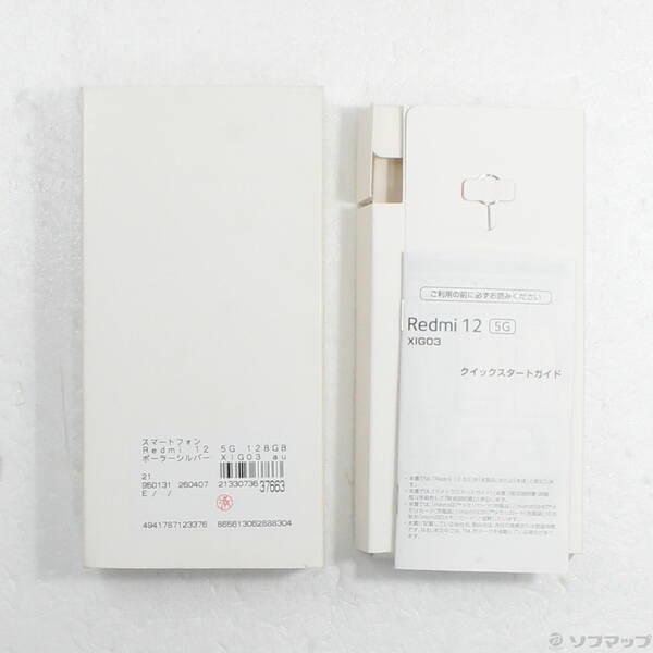 〔中古〕Xiaomi(シャオミ) Redmi 12 5G 128GB ポーラーシルバー XIG03 au SIMフリー〔198-ud〕 |  | 04