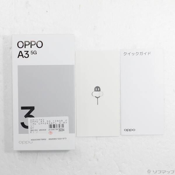 〔中古〕OPPO(オッポ) OPPO A3 5G 128GB パープル CPH2639PL SIMフリー〔349-ud〕 |  | 04
