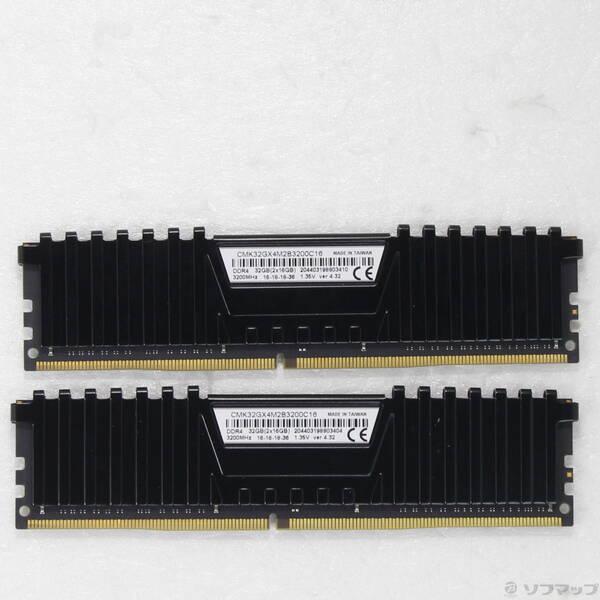 〔中古〕CORSAIR CMK32GX4M2B3200C16 32GB 16GB×2枚組〔262-ud〕 | 
