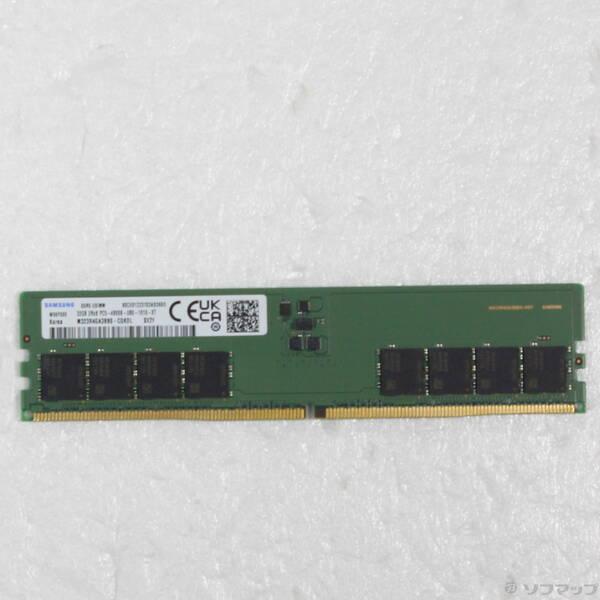 〔中古〕288P PC5-38400 DDR5-4800 32GB〔262-ud〕 | 