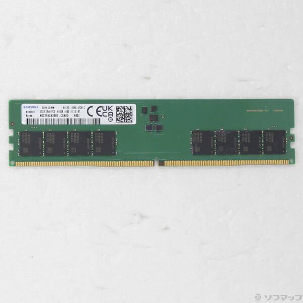 〔中古〕288P PC5-38400 DDR5-4800 32GB〔262-ud〕 | 