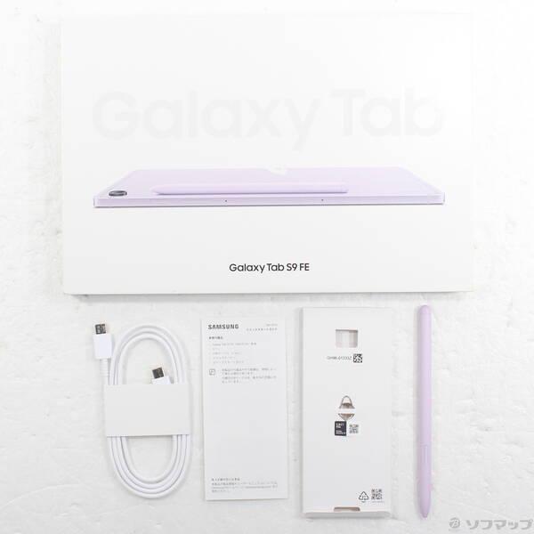 美品 Galaxy Tab S9 FE ラベンダー 残り2年保証付き SAMSUNG 〔中古〕Galaxy Tab S9 FE Wi-Fi 6GB/128GB ラベンダー 国内版