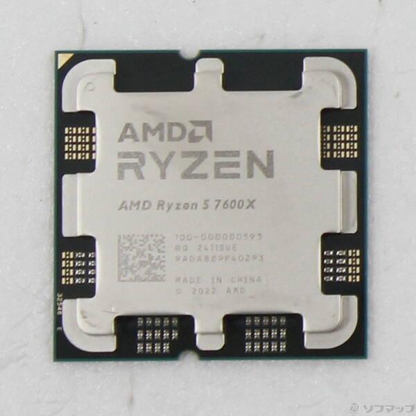 〔中古〕AMD(エーエムディー) Ryzen 5 7600X 〔4.7GHz／Socket AM5〕〔377-ud〕 | 