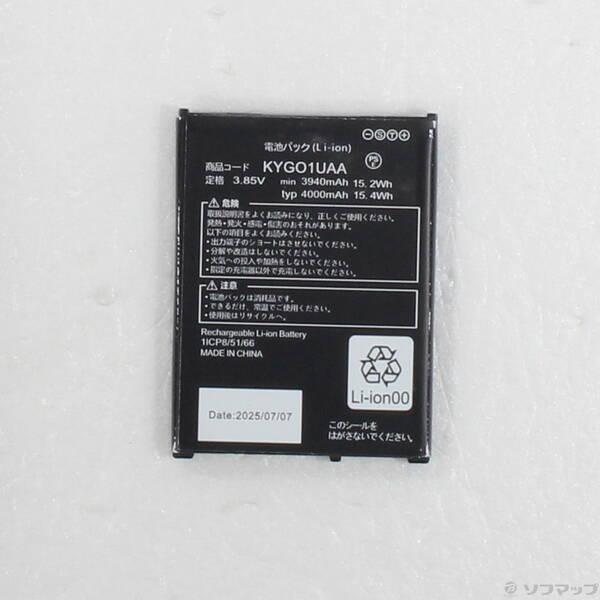 〔中古〕KYOCERA(京セラ) TORQUE 5G 128GB ブラック KYG01 auロック解除SIMフリー〔344-ud〕 |  | 04