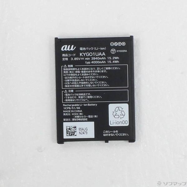 〔中古〕KYOCERA(京セラ) TORQUE 5G 128GB ブラック KYG01 auロック解除SIMフリー〔348-ud〕 |  | 04