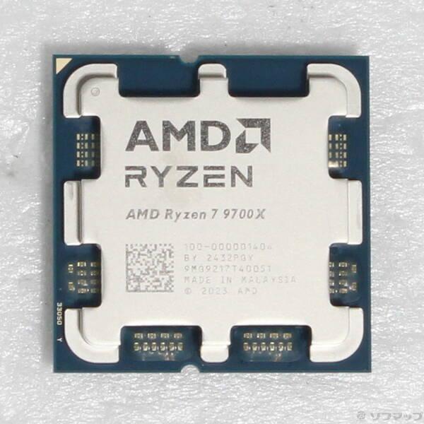 〔中古〕AMD(エーエムディー) Ryzen 7 9700X 〔3.8GHz／Socket AM5〕〔344-ud〕 | 