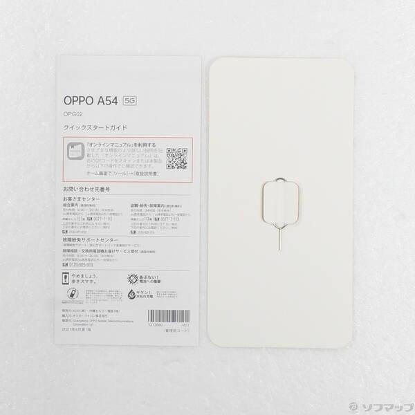〔中古〕OPPO(オッポ) OPPO A54 5G 64GB ファンタスティックパープル OPG02 auロック解除SIMフリー〔344-ud〕 |  | 04
