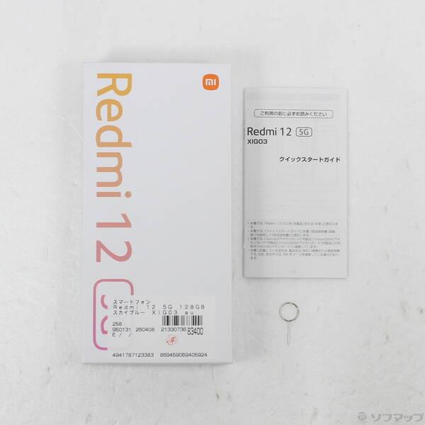 〔中古〕Xiaomi(シャオミ) Redmi 12 5G 128GB スカイブルー XIG03 au SIMフリー〔377-ud〕 |  | 04