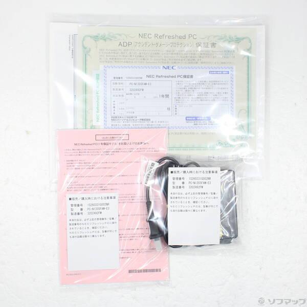 〔中古〕NEC(エヌイーシー) LAVIE N13 PC-N1355FAM-E3 メタリックライトブルー 〔NEC Refreshed PC〕 ≪メーカー保証あり≫〔198-ud〕 |  | 04
