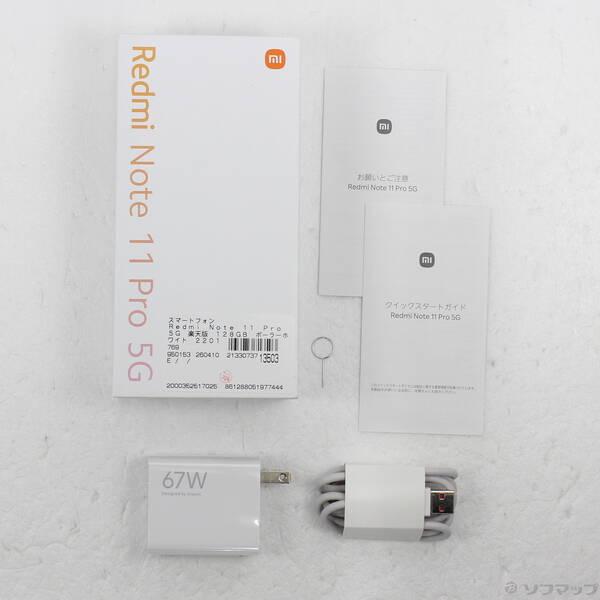 〔中古〕XIAOMI Redmi Note 11 Pro 5G 128GB ポーラーホワイト 2201116SR 楽天 SIMフリー〔297-ud〕 |  | 04