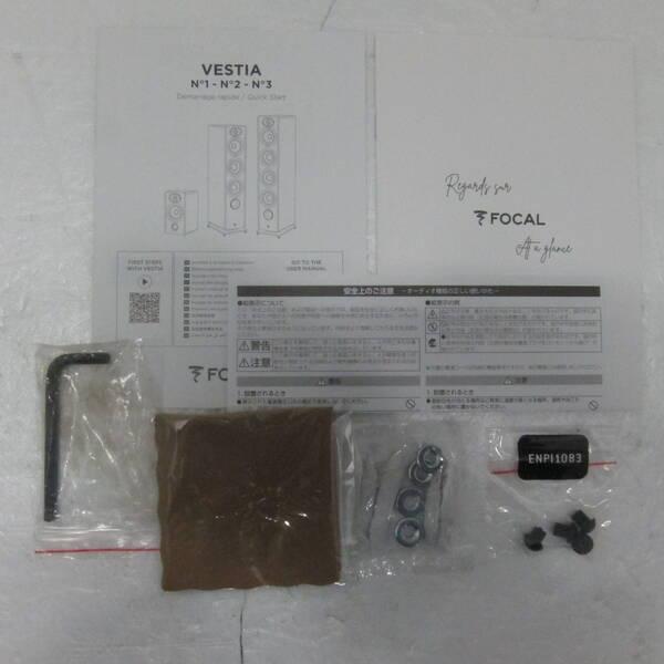 〔中古〕FOCAL(フォーカル) 〔展示品〕 Vestia-N2-DO 1本〔348-ud〕 |  | 06