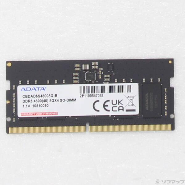 〔中古〕ADATA(エイデーター) CBDAD5S48008G-B〔344-ud〕 | 