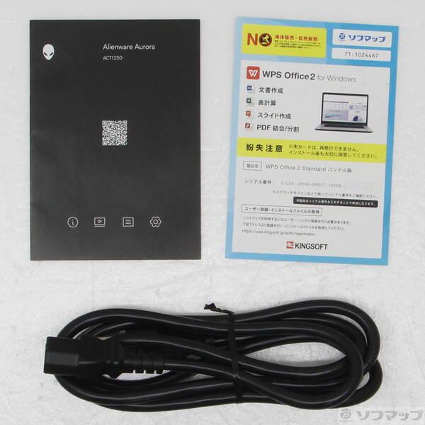 〔中古〕DELL(デル) 〔展示品〕 Alienware Aurora DAA8K0-FNC バサルトブラック〔344-ud〕 |  | 04