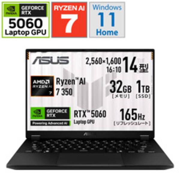 〔中古〕ASUS(エイスース) 〔展示品〕 TUF Gaming A14 FA401KM-AI7R5060 イェーガーグレー〔258-ud〕 | 