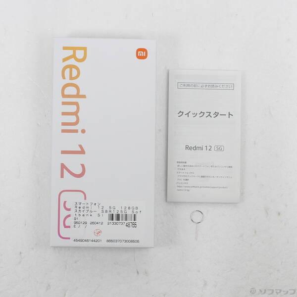 〔中古〕Xiaomi(シャオミ) Redmi 12 5G 128GB スカイブルー SBR125G Softbank SIMフリー〔377-ud〕 |  | 04
