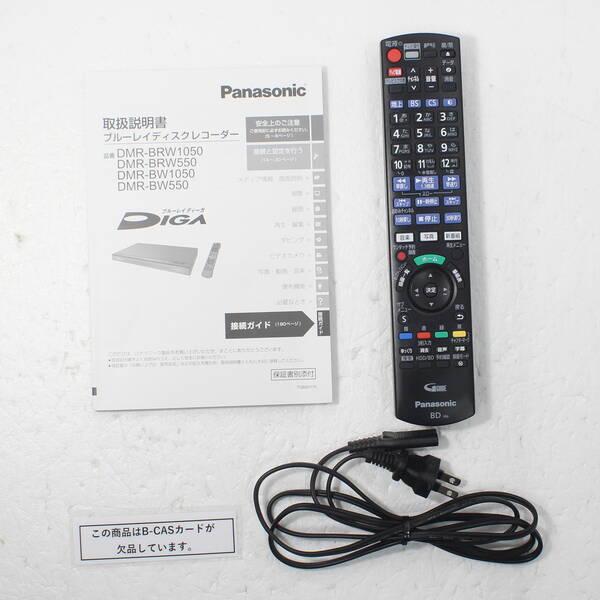 〔中古〕Panasonic(パナソニック) 〔中古品〕 ブルーレイレコーダー DIGA(ディーガ) DMR-BW1050 ［1TB ／2番組同時録画］〔276-ud〕 |  | 04