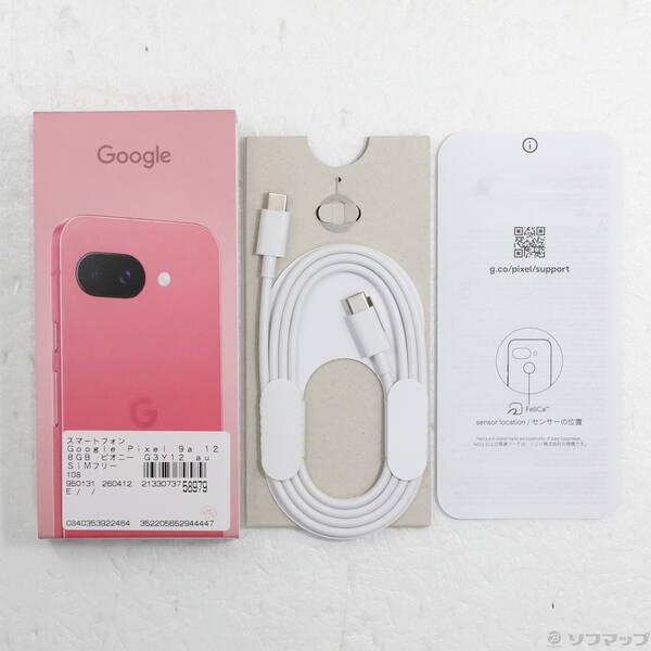 〔中古〕GOOGLE(グーグル) Google Pixel 9a 128GB ピオニー G3Y12 au SIMフリー〔276-ud〕 |  | 04