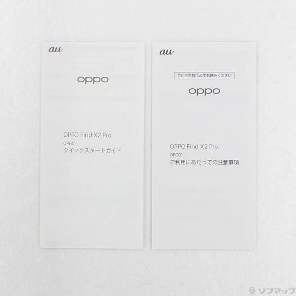 〔中古〕OPPO(オッポ) OPPO Find X2 Pro 512GB ブラック OPG01 auロック解除SIMフリー〔344-ud〕 |  | 04