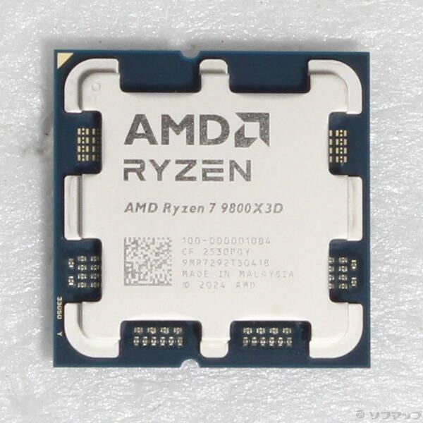 〔中古〕AMD(エーエムディー) Ryzen 7 9800X3D 〔4.7GHz／Socket AM5〕〔262-ud〕 | 