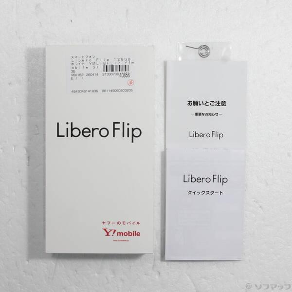 〔中古〕ZTE Libero Flip 128GB ホワイト YMLIBFLIP Y!mobile SIMフリー〔352-ud〕 |  | 04