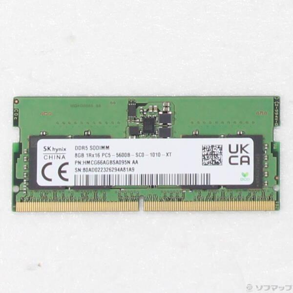 〔中古〕262P DDR5 8GB〔344-ud〕 | 